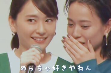 新垣結衣🌼間違いなく貴方は天使だ編