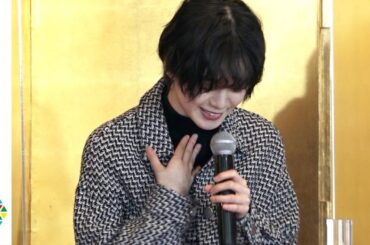 平手友梨奈、「20歳になったら…」質問に困惑？ 岡田将生&志尊淳が優しくフォロー「おでかけしましょう」　映画『さんかく窓の外側は夜』大ヒット祈願イベント