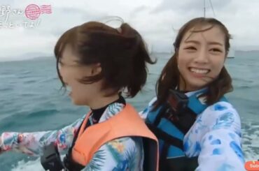 堀未央奈&北野日奈子inニューカレドニア メトル島で海を遊び尽くす!