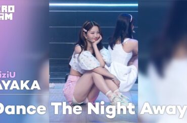 [SERO CAM🎥] AYAKA (아야카) | NiziU (니쥬) - Dance The Night Away (원곡:TWICE) | KCON 2022 Premiere in Seoul