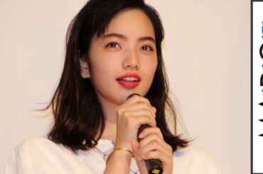 小松菜奈、衝撃告白！菅田将暉のこと「嫌いだった」　映画「ディストラクション・ベイビーズ」初日舞台あいさつ2