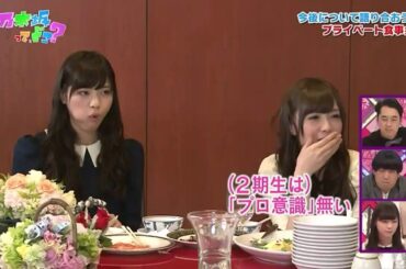 白石麻衣 まいやん強ぇ【乃木坂46】