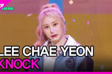 LEE CHAE YEON, KNOCK (이채연, KNOCK) [THE SHOW 230418]