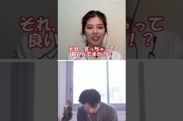 ひろゆきのセコテクニック【ひろゆき  神田愛花】【質問ゼメナール切り抜き】 #shorts