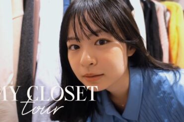 【クローゼットツアー】莉子の洋服13アイテム紹介🚪🪄ウォークインクローゼット