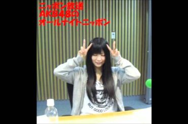 倉持明日香が前田敦子と妄想電話 [ラジオ音源]