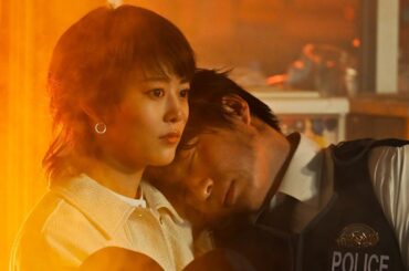 燃え盛る家で高畑充希が田中圭を“逆お姫様抱っこ”&キス！RADWIMPSの主題歌にのせて【ドラマ『unknown』1話より】