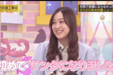 【乃木坂工事中】サンタになる星野みなみ