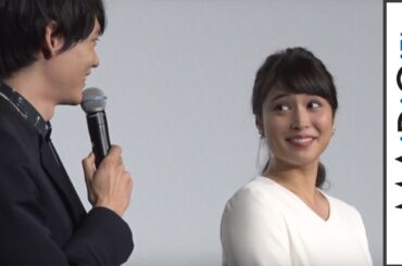 広瀬アリス、古川雄輝との“親交”深まる　「ちょっとだけ」　映画｢L－エルー｣初日舞台あいさつ１
