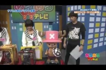 HKT48　朝長美桜＆松岡菜摘　YY-ドラフト　1/2