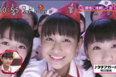 2011.9.27　ゲスト：スマイレージ