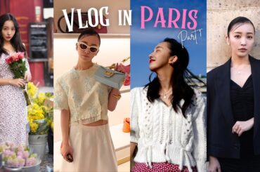 【Paris vlog】🇫🇷初のパリコレへ！！怒涛の１週間に密着🎨🍷【前編】