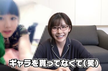 過去の地下アイドル生活が過酷すぎた【深田えいみ】