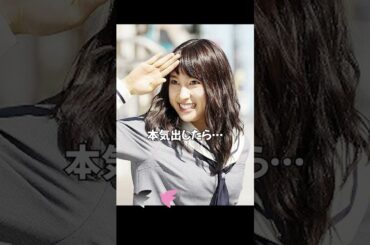 【土屋太鳳】本気出したら凄いんです【女優】