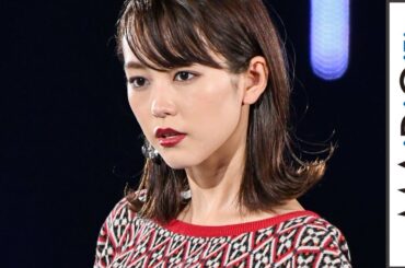 桐谷美玲、ダイヤ柄セットアップで秋ファッション　「TGC2017A／W」