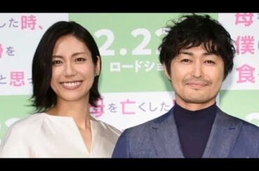松下奈緒、いい奥さんになる準備はできている／映画『母を亡くした時、僕は遺骨を食べたいと思った。』完成披露試写会