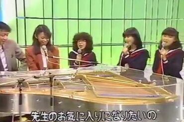 竹内まりや & 河合夕子 & 河合奈保子 & 香坂みゆき - Teacher's Pet