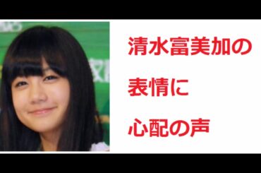 清水富美加　幸福の科学　千眼美子　まれ　ツイッター　暗黒女子