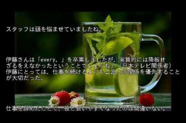 (本気)二宮和也と伊藤綾子!!(さゆchannel)