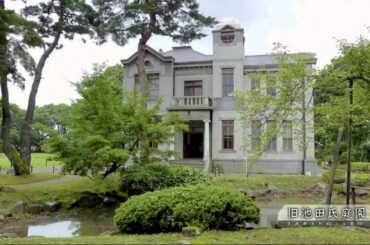 逢沢りな 大仙市美郷町