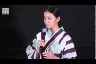 少女時代の夏休みの過ごし方 ～武井咲編～／映画『るろうに剣心 京都大火編／伝説の最期編』納涼イベント