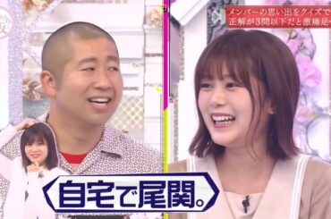 【そこさく】澤部さん、おぜをお持ち帰り！？ww【櫻坂46 尾関梨香】