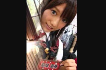 AKB48　高城亜樹　OPV