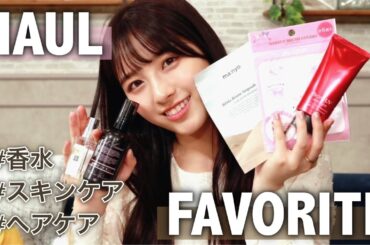 【激安プチプラ】めちゃくちゃおすすめの購入品＆お気に入り紹介！