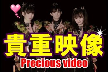 BABYMETAL新貴重映像!!! MOMOMETALが再び喋ってるぞ!!!【BABYMETAL new valuable video!!! MOMMETAL is talking again】