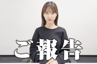 【脊髄空洞症】皆様にご報告があります