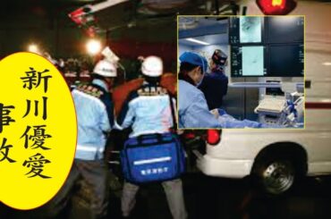 新川優愛、現在の生活が衝撃すぎた…