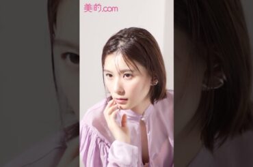 『美的』6月号表紙を飾る芳根京子さんからのメッセージ！#shorts