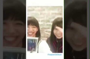 さユり真山りか共演