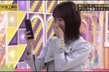 バナナマンを髪型で遊ぶ堀未央奈