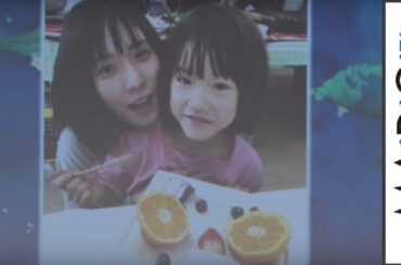 松岡茉優、子役の佐々木みゆと是枝監督に忖度？　映画「万引き家族」完成披露試写会4