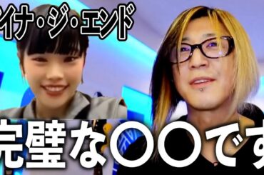 【HISASHI】アイナ・ジ・エンド(BiSH)ライブの感想【切り抜き】