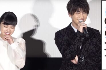 三代目JSB岩田剛典、杉咲花を「娘にしたい」？　映画「パーフェクトワールド 君といる奇跡」完成披露プレミア3