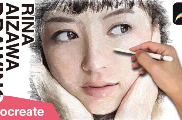 Speed Drawing Rina Aizawa : 逢沢りな | Using Procreate of iPad Pro | プロクリエイトでイラスト描いてみた | ArtyCoaty