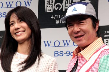 松下奈緒、古田新太がW主演　「連続ドラマW　闇の伴走者」完成披露試写会1　#Nao Matsushita　#Arata Furata
