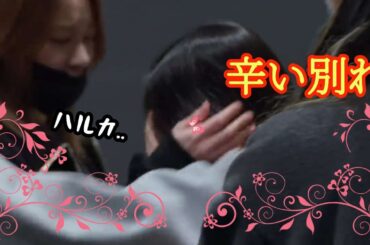 【ルセラフィム】厳しい現実  L-②