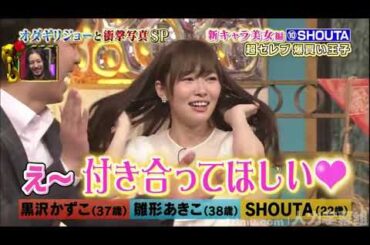 【女が女に怒る夜】 【豊田順子】 【水ト麻美】 【岩本乃章】 新キャラ美女編④大和悠河国セレNY旅  9