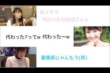 乃木坂46　高山一実　代わったなおばさん【文字起こし】