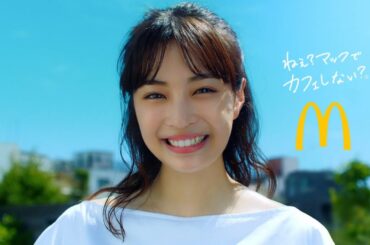 広瀬すず、富田望生、 塙宣之 (ナイツ)  マクドナルド マックカフェ 「なんでもない日のご褒美」篇 TVCM