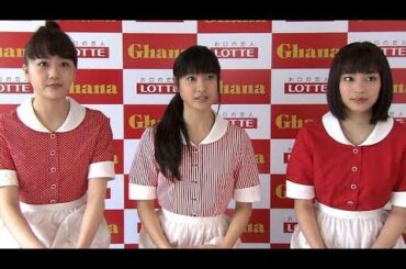 土屋太鳳、松井愛莉、広瀬すず出演・コミカルなダンス難しい！／ガーナミルクチョコレートCMインタビュー