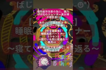 夏菜新川優愛白洲迅共演異性化夫婦ラブストーリー個人差あります馬場徹紺野彩夏ら追加キャスト発表