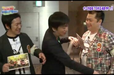 ブラマヨ小杉の執念【SKE48】