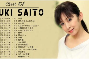 斉藤由貴 紅白 人気曲 JPOP BEST ヒットメドレー 邦楽 最高の曲のリスト