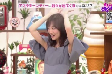 【乃木坂46】山下美月『チコちゃんに叱られる!』で着ている衣装がセクシー・・・wwwwwww