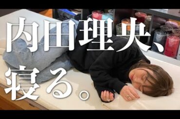 【まくら難民】不眠すぎてオーダーメイド枕買いにきた