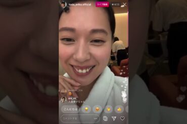 戸田恵梨香 誕生日 インスタライブ フル ムロツヨシがコメント！